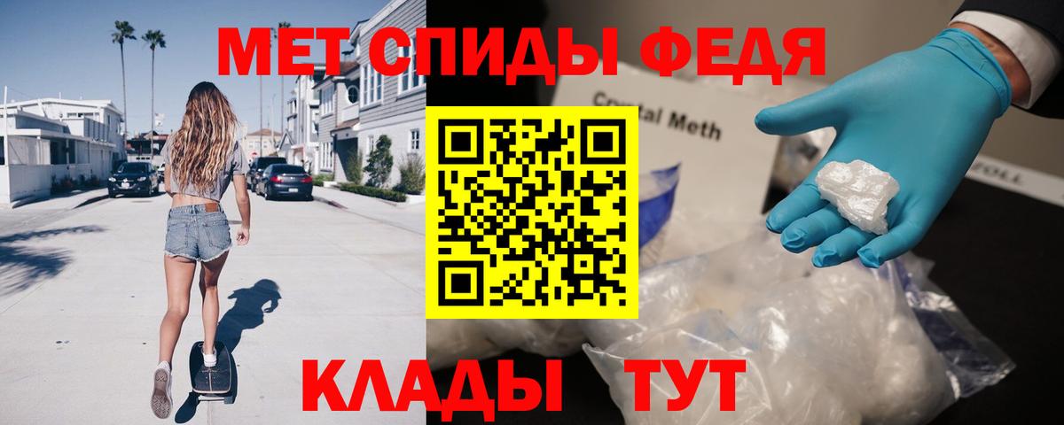 Амфетамин Розовый Удомля