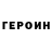КЕТАМИН VHQ Nikita Doseev