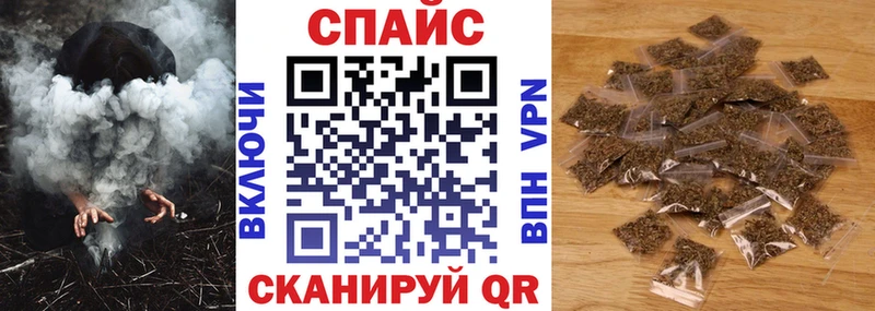 Бутират бутик Удомля