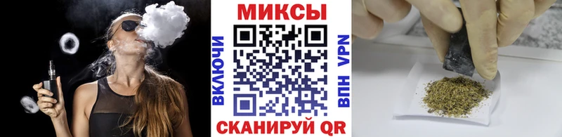 Бутират жидкий экстази  купить наркотики цена  Удомля 
