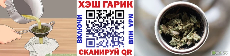 Еда ТГК конопля  наркота  mega сайт  Удомля 