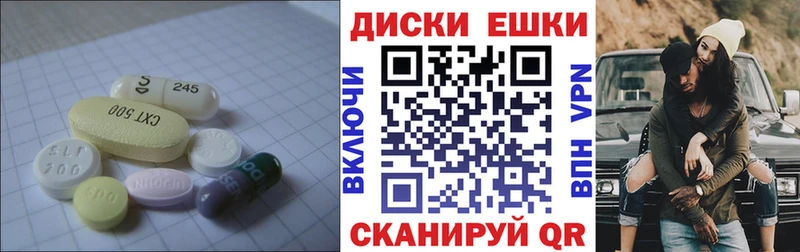 Ecstasy 280мг  хочу наркоту  Удомля 