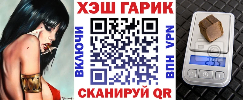 blacksprut ссылка  Удомля  ГАШИШ Ice-O-Lator 