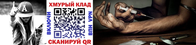 даркнет формула  Удомля  ГЕРОИН белый  мега ССЫЛКА 