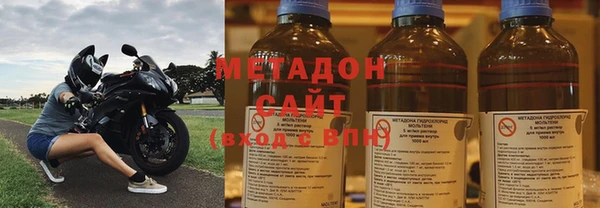дистиллят марихуана Абдулино