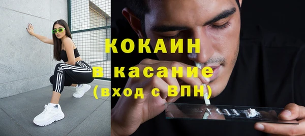дистиллят марихуана Абдулино