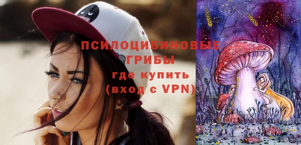 марки nbome Осташков