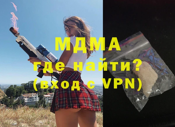 герыч Абинск