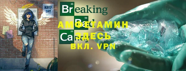 герыч Абинск