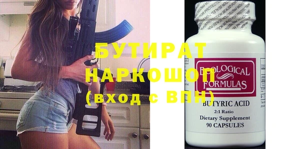 герыч Абинск