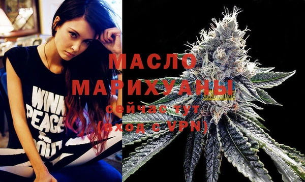 дистиллят марихуана Абдулино