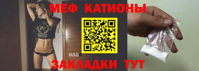 трава Малгобек
