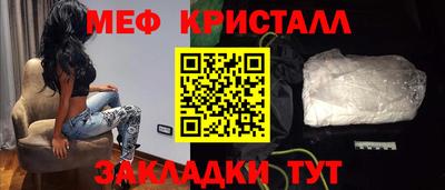 прущие грибы Малоярославец