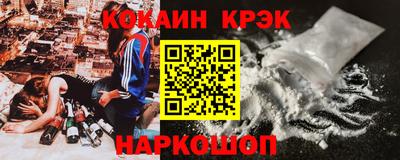 трава Малгобек