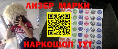 соль ск Мариинск