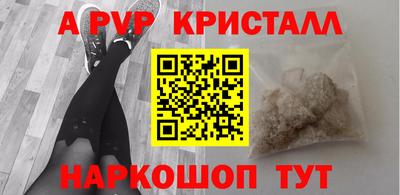 соль ск Мариинск