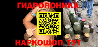 трава Малгобек