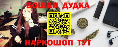 соль ск Мариинск