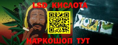 трава Малгобек