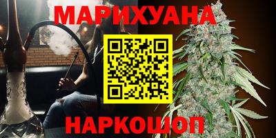 соль ск Мариинск