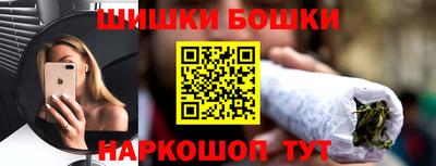прущие грибы Малоярославец