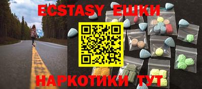 прущие грибы Малоярославец
