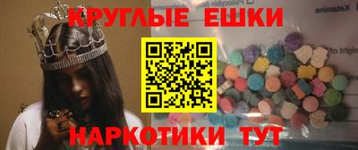 трава Малгобек