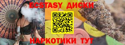 прущие грибы Малоярославец