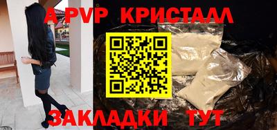 прущие грибы Малоярославец