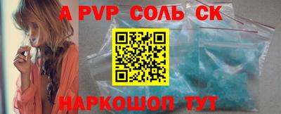 трава Малгобек
