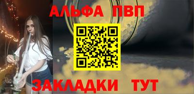 трава Малгобек