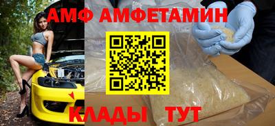 соль ск Мариинск
