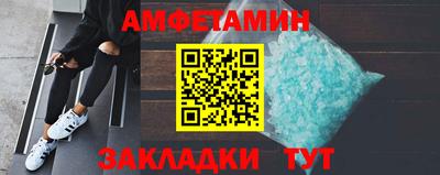 соль ск Мариинск