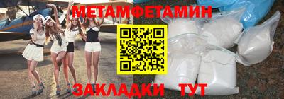 трава Малгобек