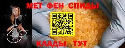 соль ск Мариинск
