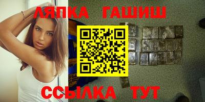 трава Малгобек