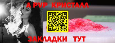 трава Малгобек
