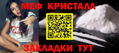 трава Малгобек