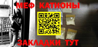 трава Малгобек
