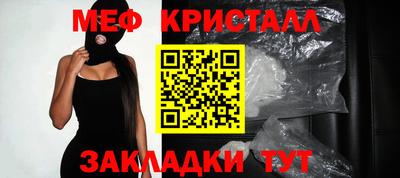 соль ск Мариинск