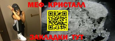 соль ск Мариинск