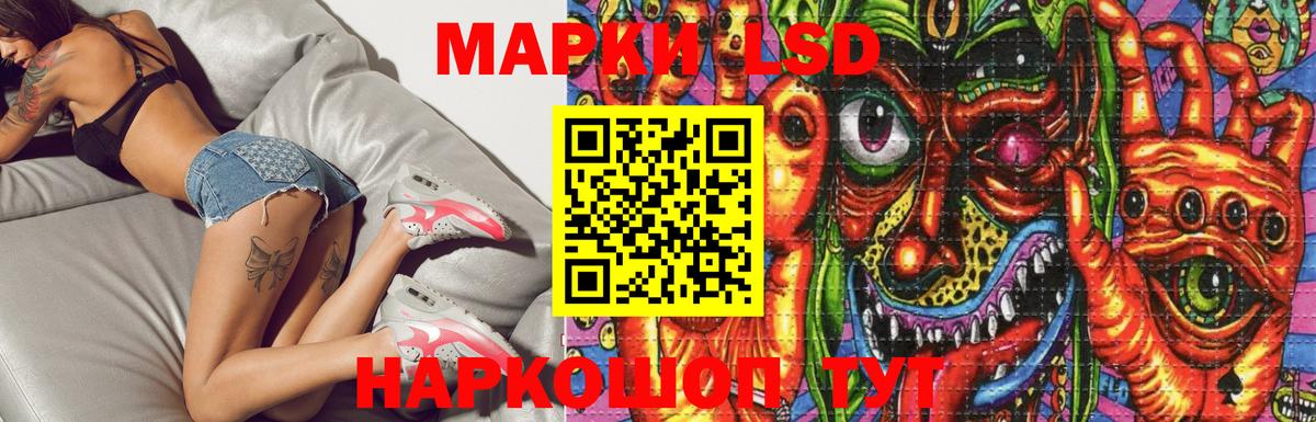 ЛСД экстази ecstasy Удомля