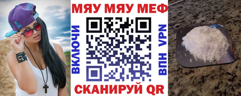 Меф мука  Удомля 