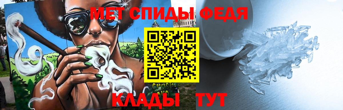 Удомля  Метамфетамин Декстрометамфетамин 99.9%  Вход с VPN 