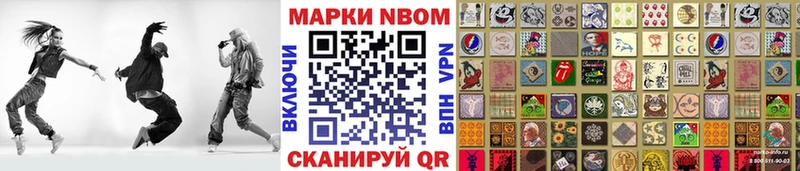 мега маркетплейс  Удомля  Марки 25I-NBOMe 1,8мг 