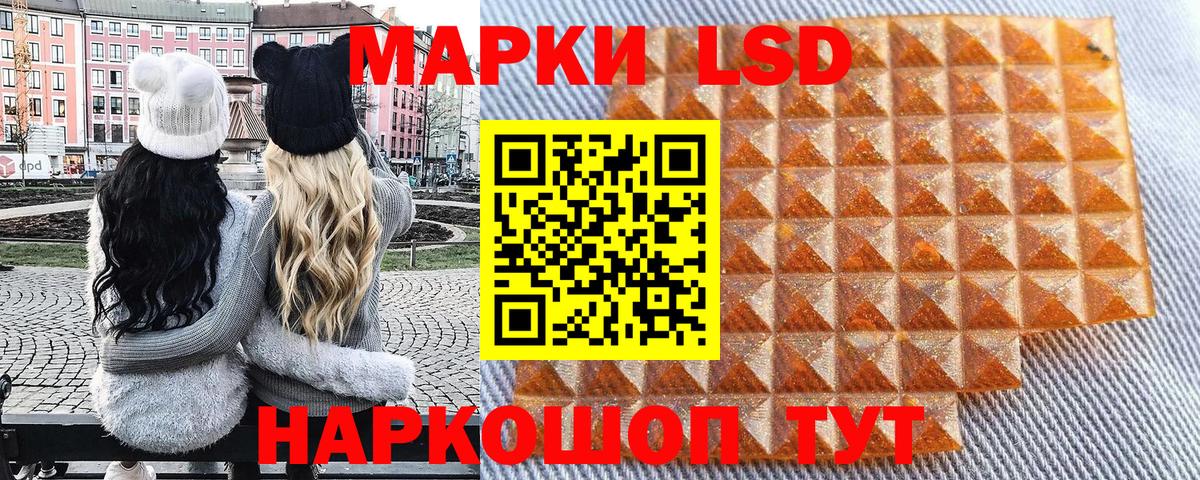 Марки 25I-NBOMe 1,8мг  Вход с VPN  Удомля 