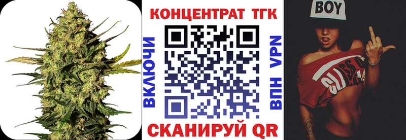 наркота  мориарти официальный сайт  ТГК вейп  Удомля 