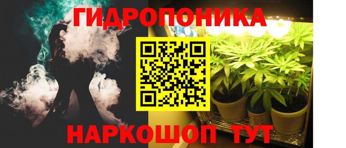 Шишки марихуана тримм  Вход с VPN  Шишки марихуана SATIVA & INDICA  Каннабис семена  Удомля 