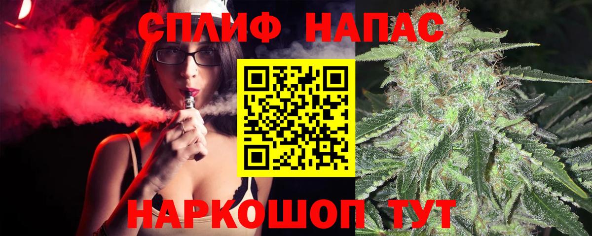 Бошки марихуана марихуана Удомля